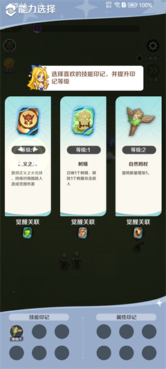 英雄冲刺折相思