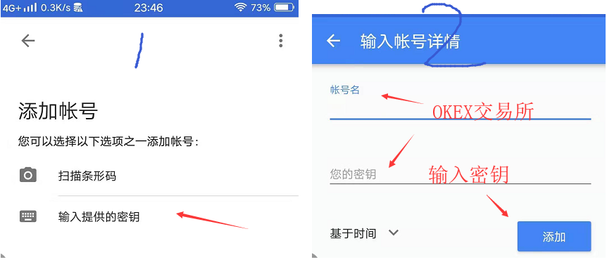 谷歌验证器安卓下载app2025(Authenticator)