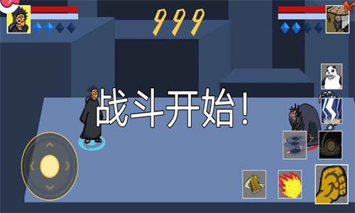像素火影骨架完整版