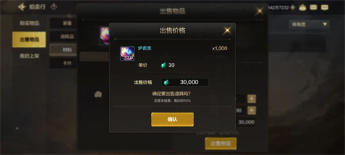 地下城与勇士起源测试服