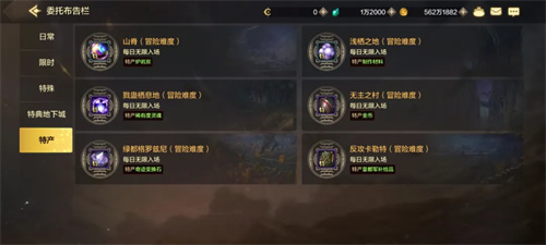 地下城与勇士起源测试服