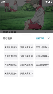 emofun正版