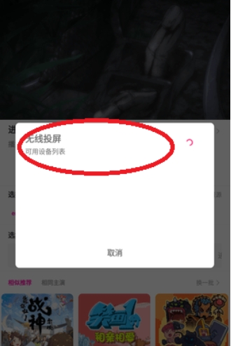 emofun去广告版