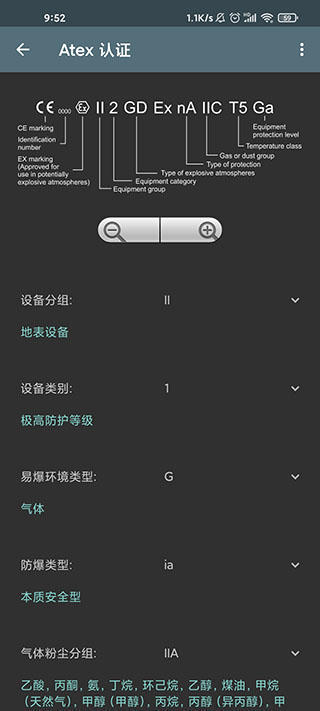 华为电工计算器app最新版本2025
