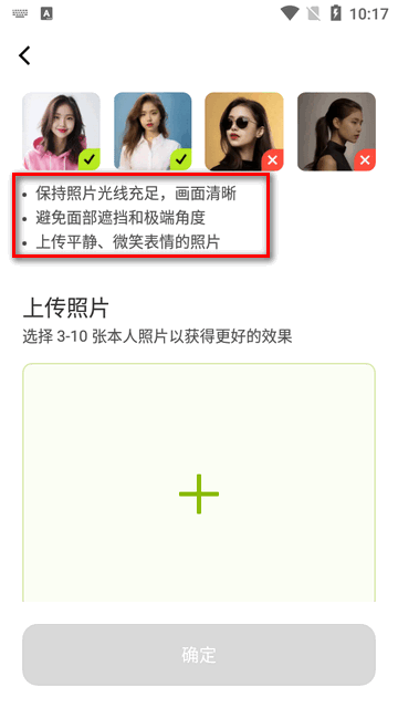 星绘ai图片软件下载免费版