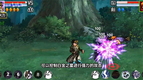 像素火影承太郎乱入