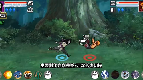 像素火影大蛇丸版