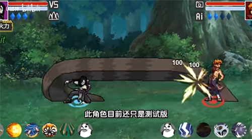 像素火影大蛇丸测试版