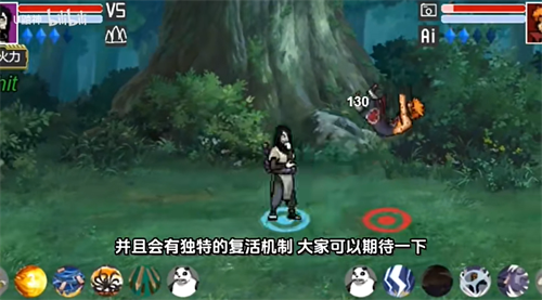 像素火影大蛇丸测试版