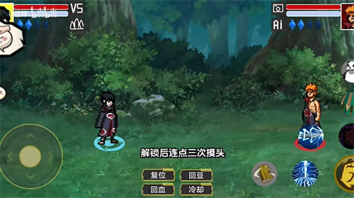 像素火影巅峰忍者