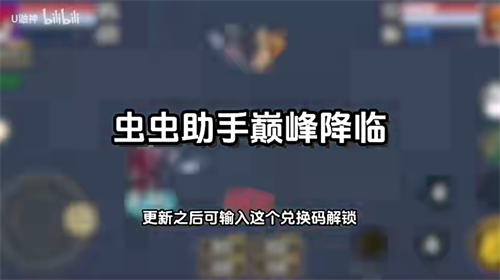 像素火影巅峰忍者