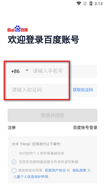 网易爆米花APP2025官方版(原网易Filmly)