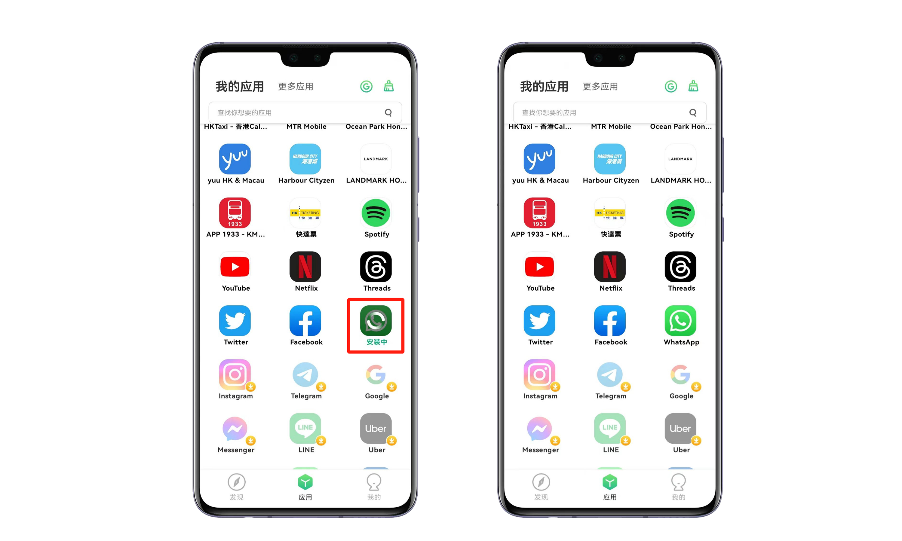 出境易app下载安卓版