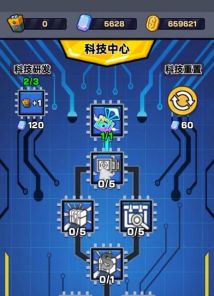 爆射奇兵无限金币钻石体力免广告版