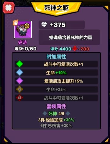 爆射奇兵无限金币钻石体力免广告版