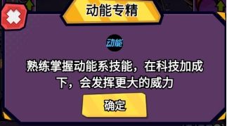 爆射奇兵无限金币钻石体力免广告版