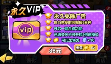 爆射奇兵无限金币钻石体力免广告版