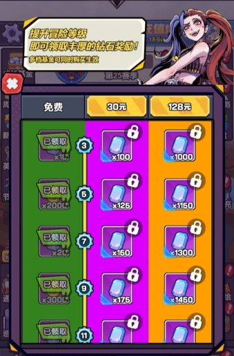 爆射奇兵无限金币钻石体力免广告版