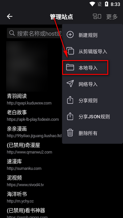 是你的益达app客户端