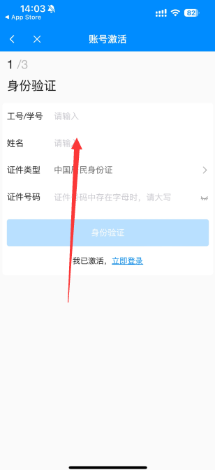 重庆科创职业学院Ai科创APP2024官方版