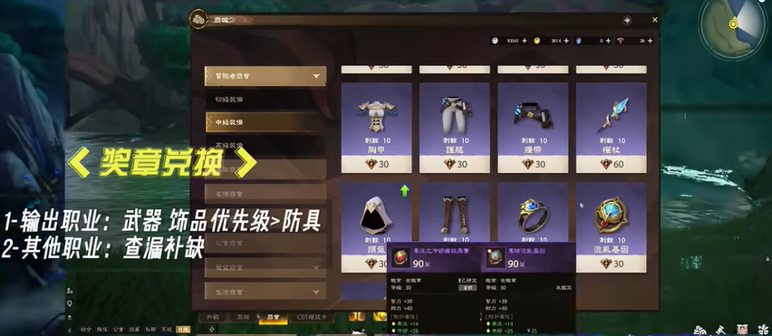 塔瑞斯世界正式服