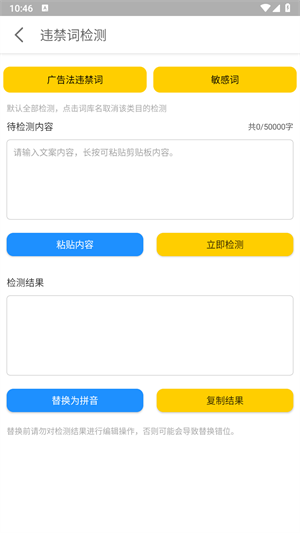 极简提词器
