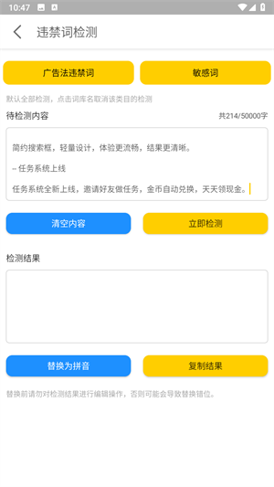 极简提词器