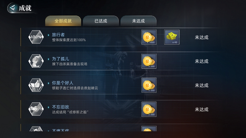 反转21克手机版