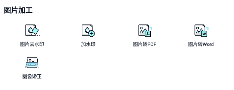 百度网盘简单扫描软件下载安装手机版