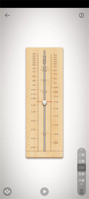 琵琶调音器