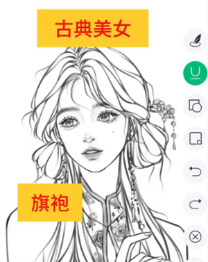 屏幕标注涂鸦器