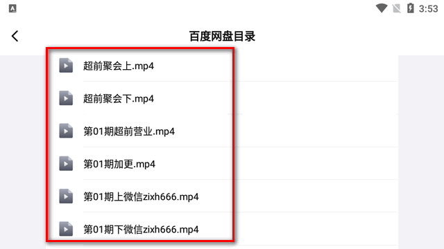 网易爆米花播放器tv版(原网易Filmly电视版)
