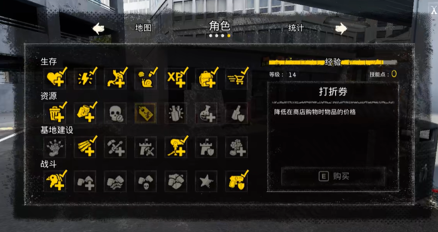 流浪汉模拟器无限金币版