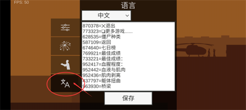 平面僵尸防御无限金币版