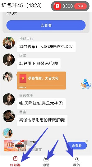 韶华软件安卓版