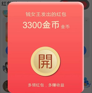 韶华软件安卓版