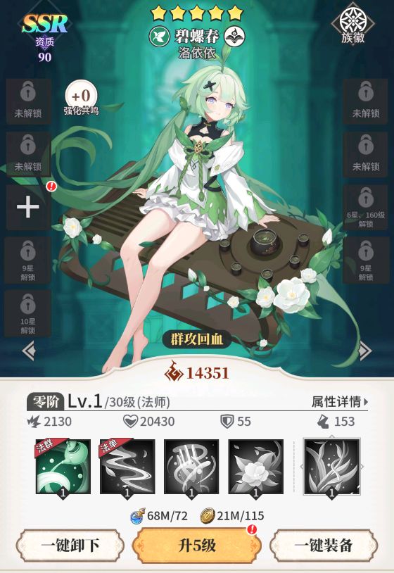 美食大乱斗