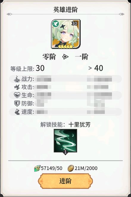 美食大乱斗