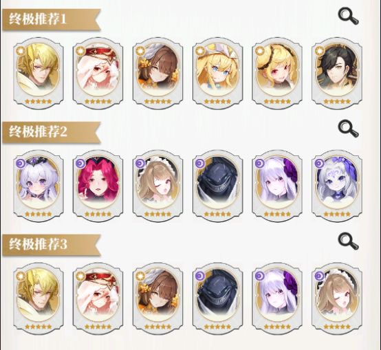 美食大乱斗无限钻石内购版