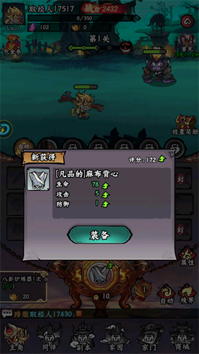 天命小妖