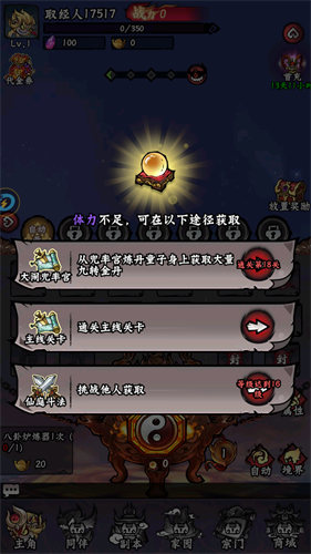 天命小妖