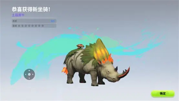 创造吧我们的星球手机版