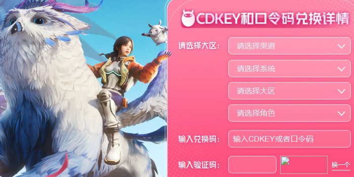 创造吧我们的星球正式服