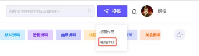 触圈APP2025最新版本