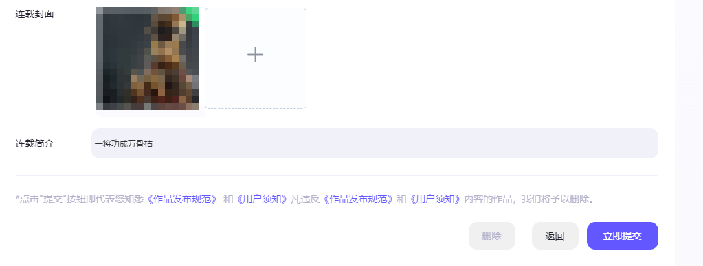 触圈APP2025最新版本