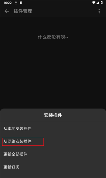 刺桐音乐TV软件