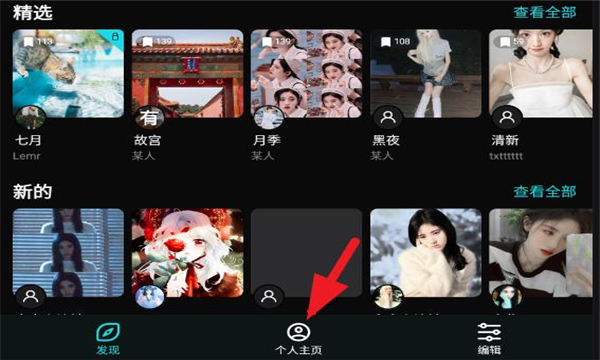 24FPS美学视频效果软件(泼辣24)