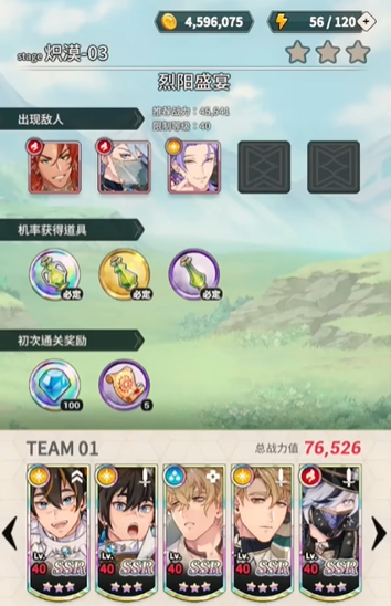 新世界狂欢4.3.1