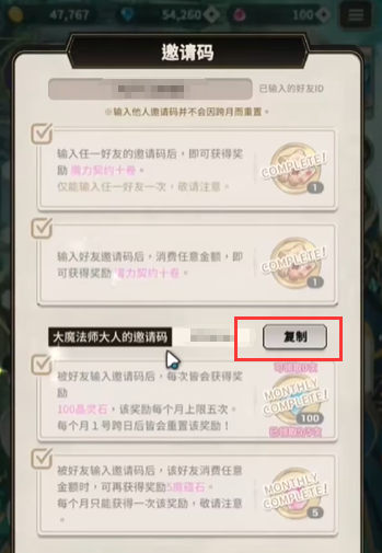 新世界狂欢4.3.1
