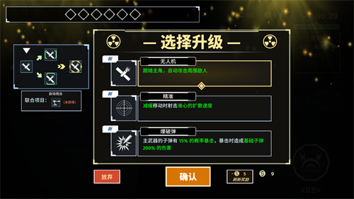 黎明前夜